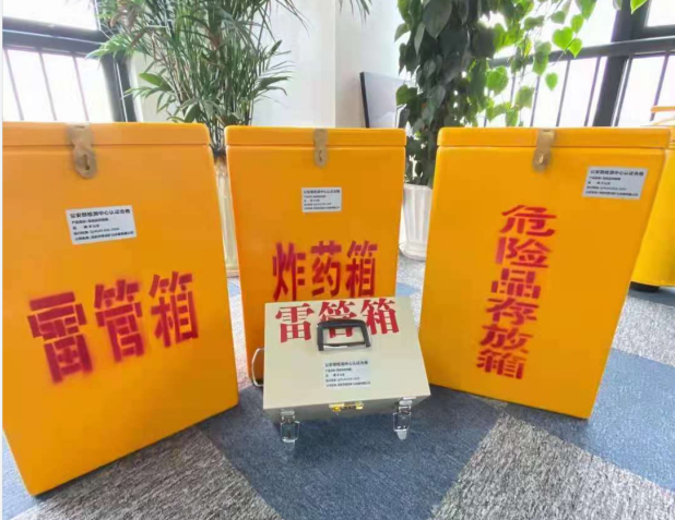 涪陵雷管箱的存放形式：如何科学安全地储存矿用雷管