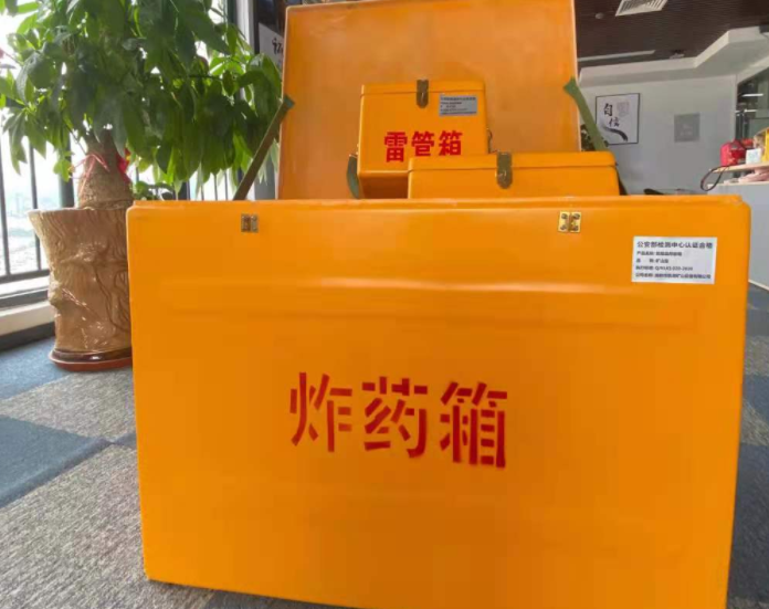涪陵玻璃钢炸药箱雷管箱的优势在哪里？