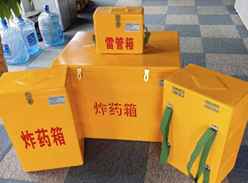 涪陵玻璃钢炸药箱如何保证爆破物品存放的安全？