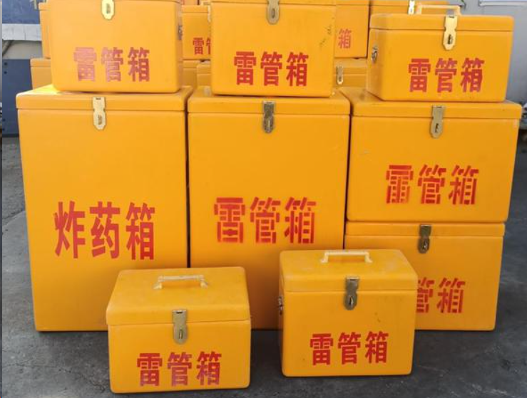 涪陵如何区分炸药箱与雷管箱？