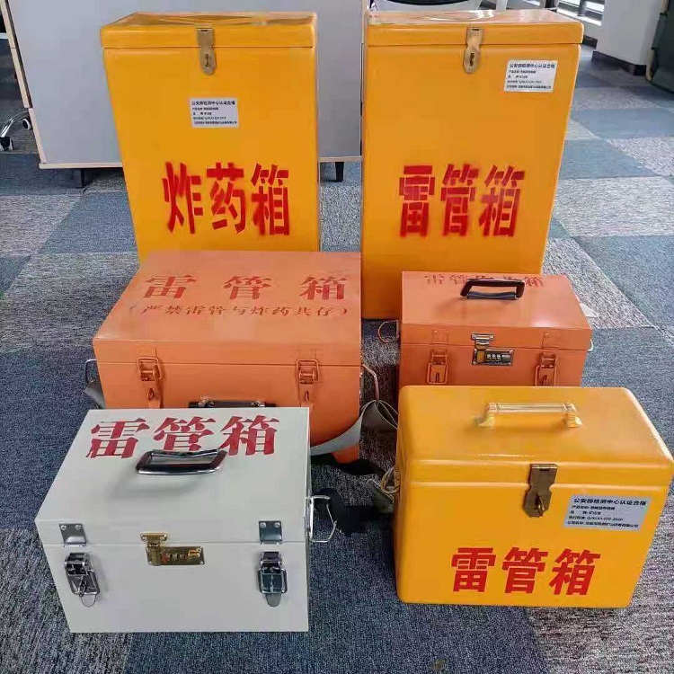 涪陵雷管作业箱的设计与应用标准