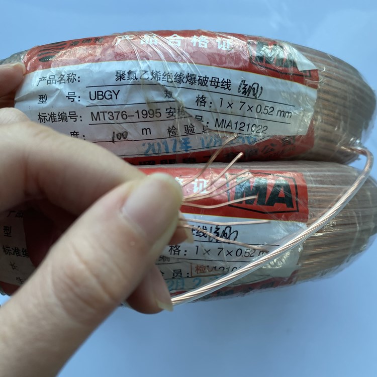 涪陵矿用爆破铜芯母线的性能解析以及应用场景说明