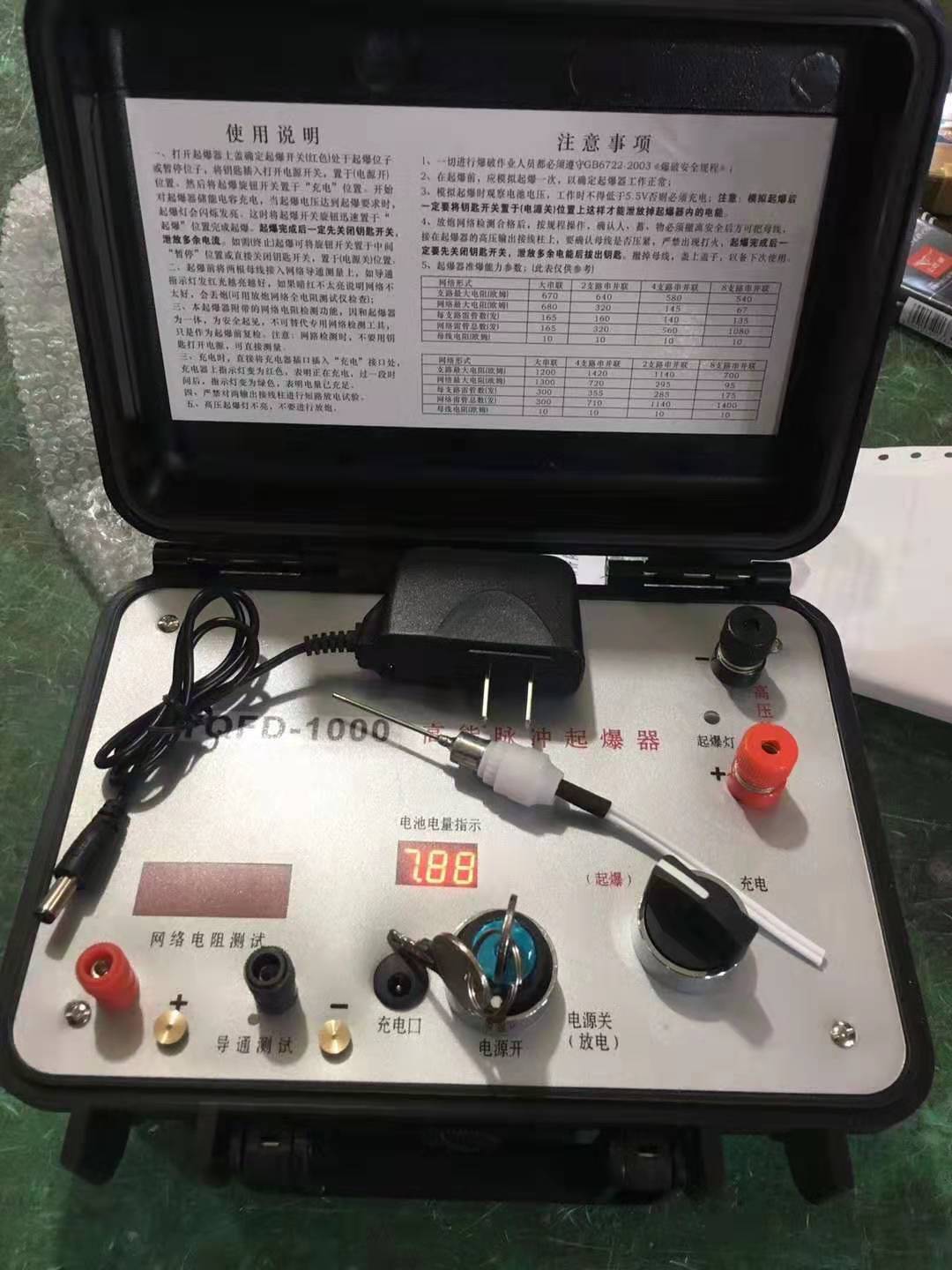 涪陵发爆器（矿用起爆器）：爆破作业的“总开关”，你真的了解它吗？